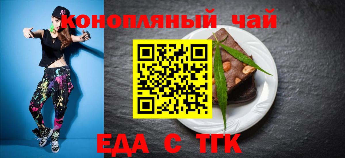 Мефедрон  Гашиш  НБОМе  Кингисепп  МЕФ кристаллы  Cocaine  Вход с VPN 