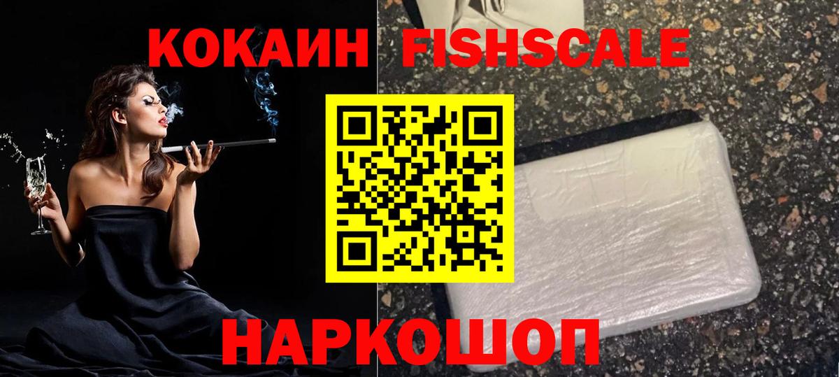 Кокаин 98%  Вход с VPN  Кингисепп 