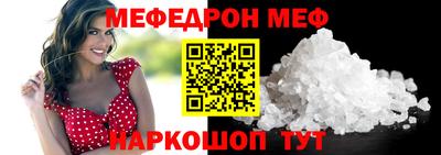 метадон Краснодар