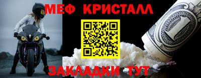 метадон Краснодар