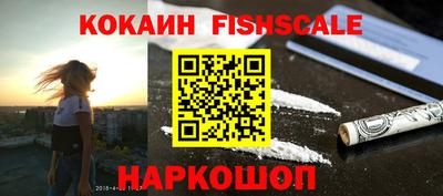 мяу мяу мука Краснокаменск
