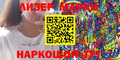 таблы Краснознаменск