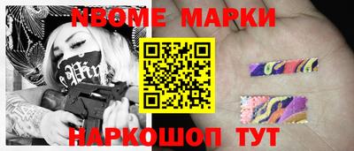 таблы Краснознаменск