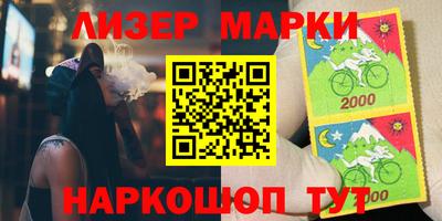 таблы Краснознаменск