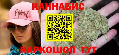 мяу мяу мука Краснокаменск
