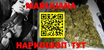 мяу мяу мука Краснокаменск