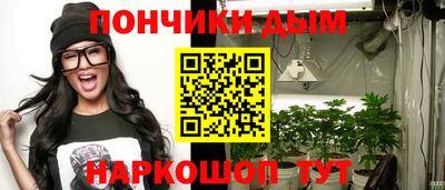 мяу мяу мука Краснокаменск