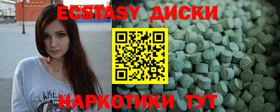 мяу мяу мука Краснокаменск