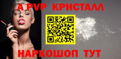 таблы Краснознаменск