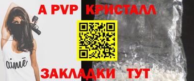 таблы Краснознаменск