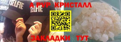 метадон Краснодар