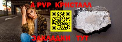 метадон Краснодар