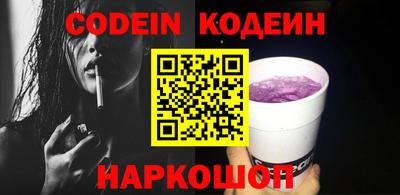 таблы Краснознаменск