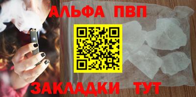 мяу мяу мука Краснокаменск
