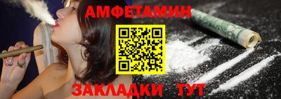 таблы Краснознаменск