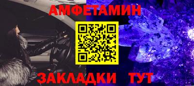 таблы Краснознаменск