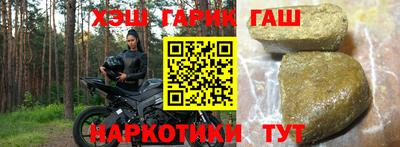 таблы Краснознаменск