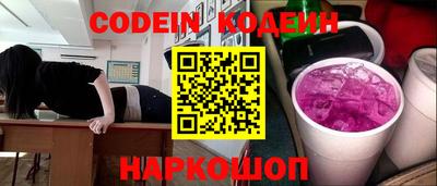 метадон Краснодар