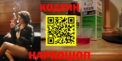 метадон Краснодар