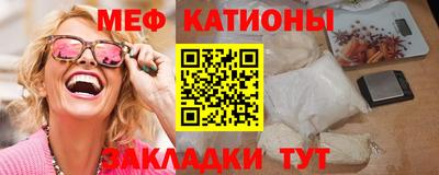 таблы Краснознаменск
