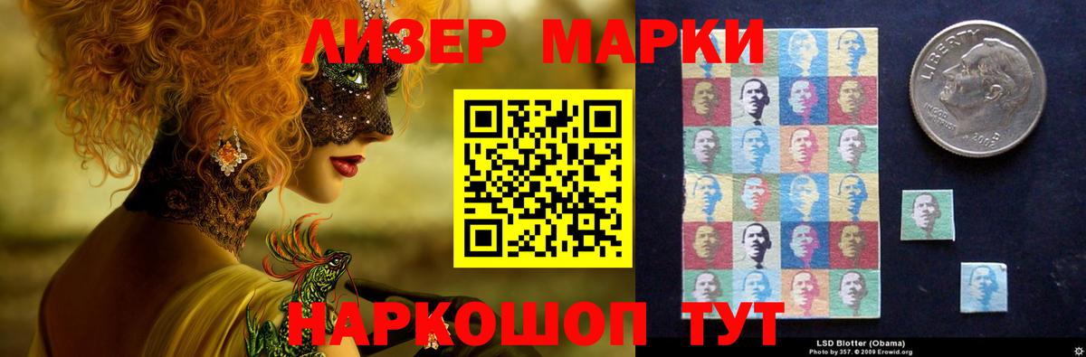 LSD-25 экстази ecstasy  Вход с VPN  mega   LSD-25 экстази ecstasy  Кингисепп 