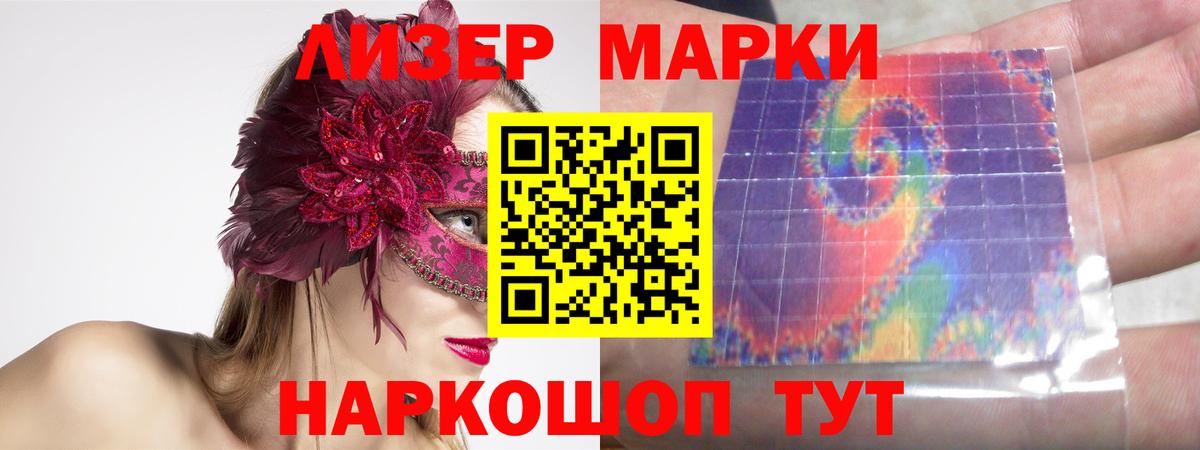 LSD-25 экстази ecstasy Кингисепп