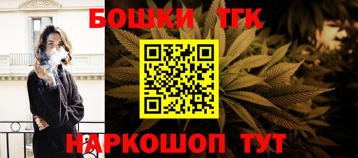 МАРИХУАНА ГИДРОПОН  Вход с VPN  Кингисепп  Бошки Шишки планчик  Конопля MAZAR 